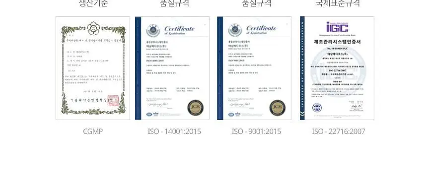 [3종 택1]밀크바오밥 퍼퓸 바디로션 250ml 상세페이지 44